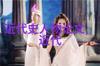 主题你想知道谁才是真正的世界前100位名人