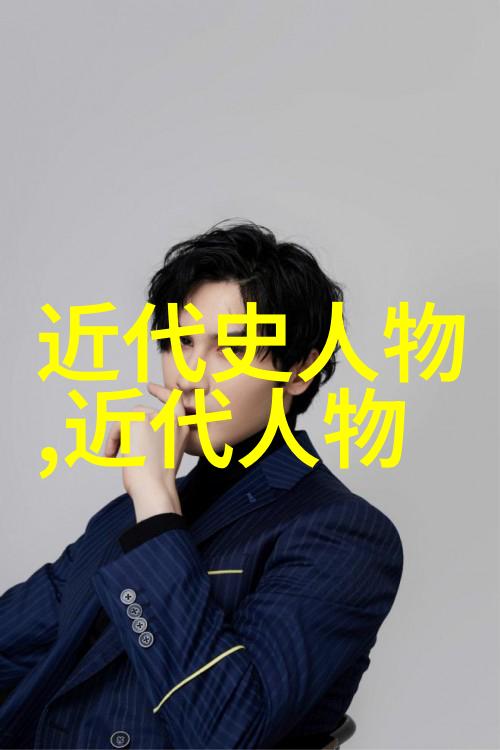 中国历史上的名人有孔子孙中山林则徐曹操等