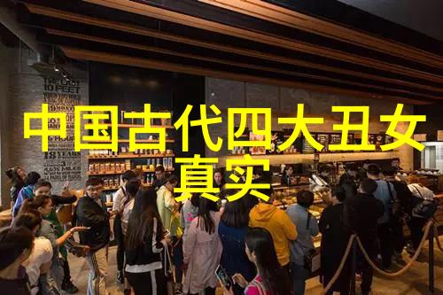 探索历史风云近代史人物研究的深度与广度