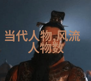 线条舞动如何欣赏行书中的节奏与韵律
