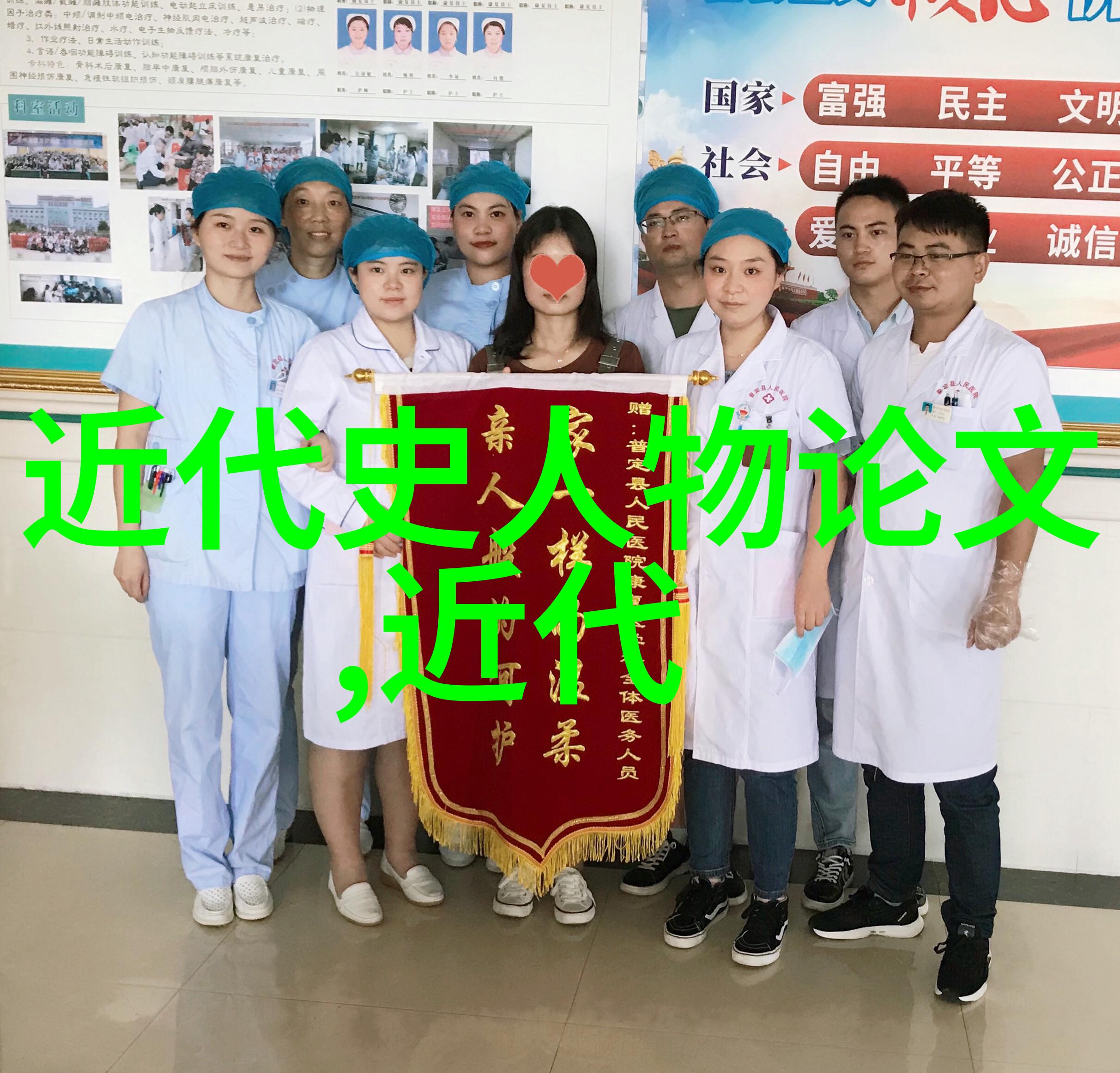 董仲舒中国四大美人背后的情感故事