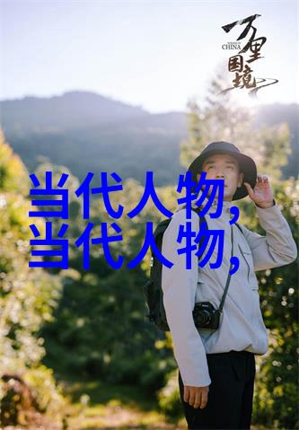 修行的十二重境界悟道之旅