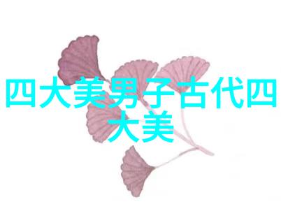 中华英才辉煌世界瞩目的中国巨星