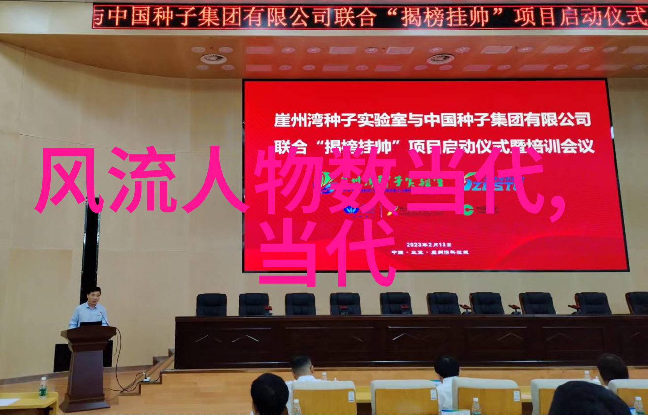 岁月的见证者100个历史事件的回忆