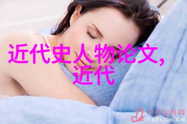 追溯往昔历史人物档案馆