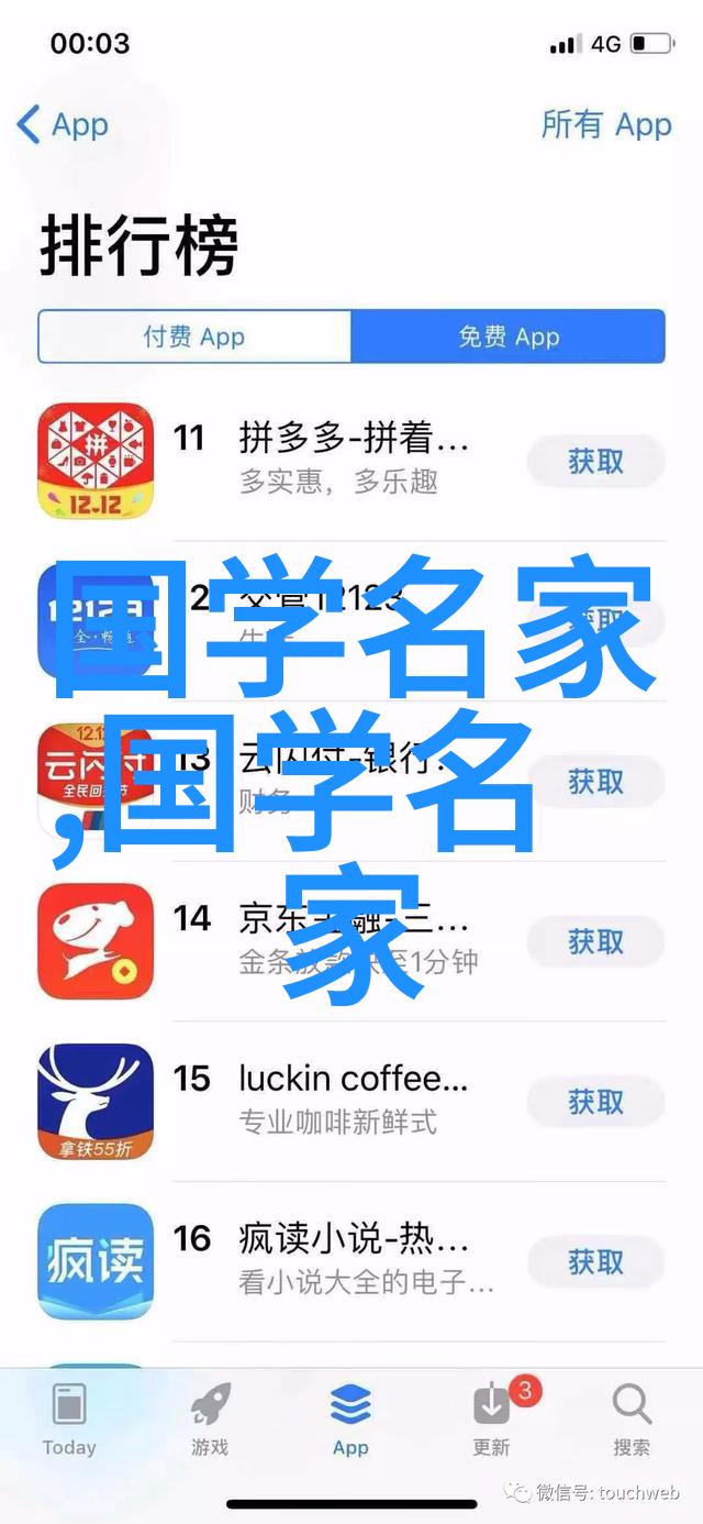 历史故事大全100篇300字我来给你讲讲古代英雄们的英勇事迹