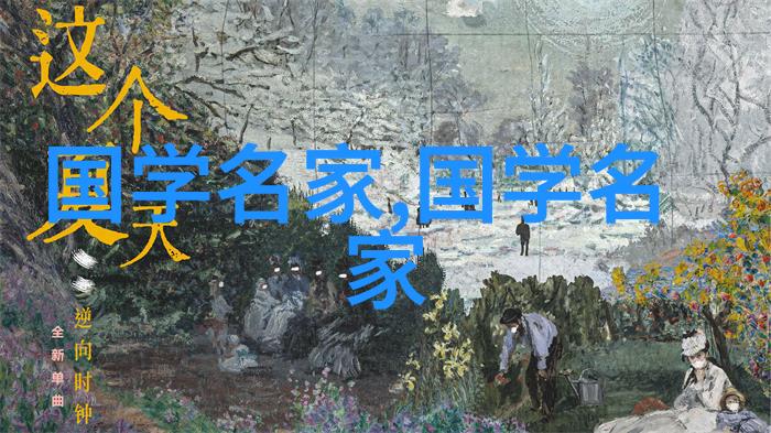 笑谈古代那些穿越时空的历史名人趣事