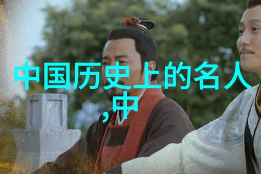 中国古代神话主要人物你知道吗这些神话大咖是怎么炼成的