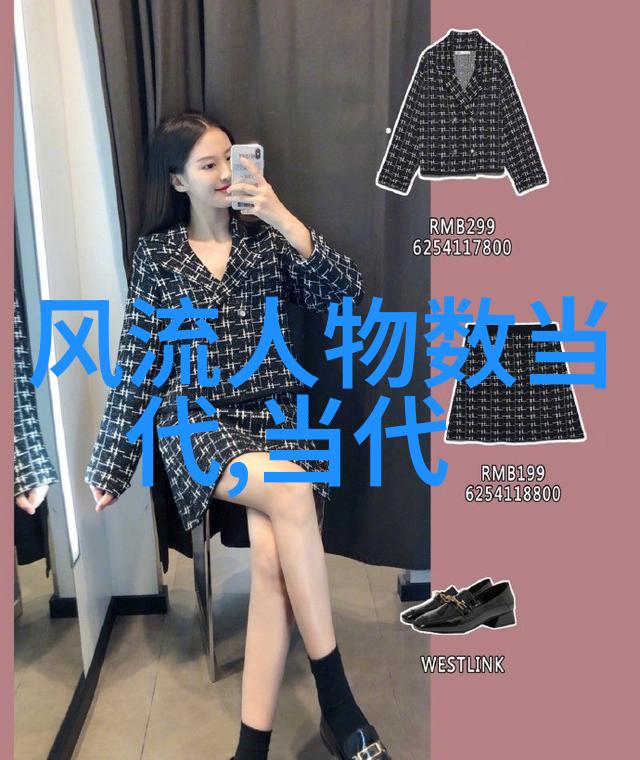 红楼梦中的贾宝玉和林黛玉情感世界探究