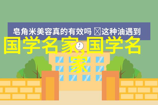 中国古代女性名人的光辉足迹她们如何留下历史的印记