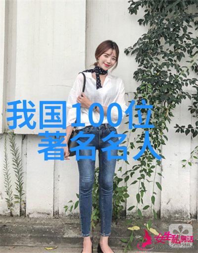 回望辉煌揭秘历史巨星的传奇故事