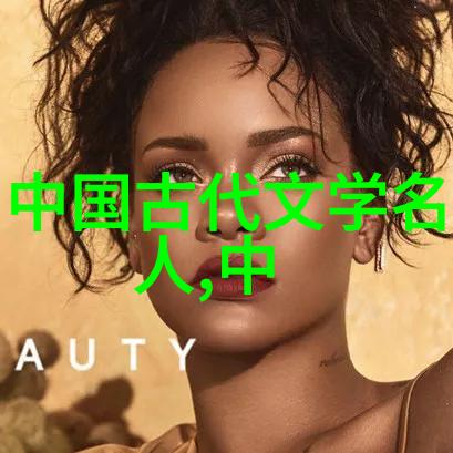 秦姝的东宫生活荣耀与沉浮之间的挣扎