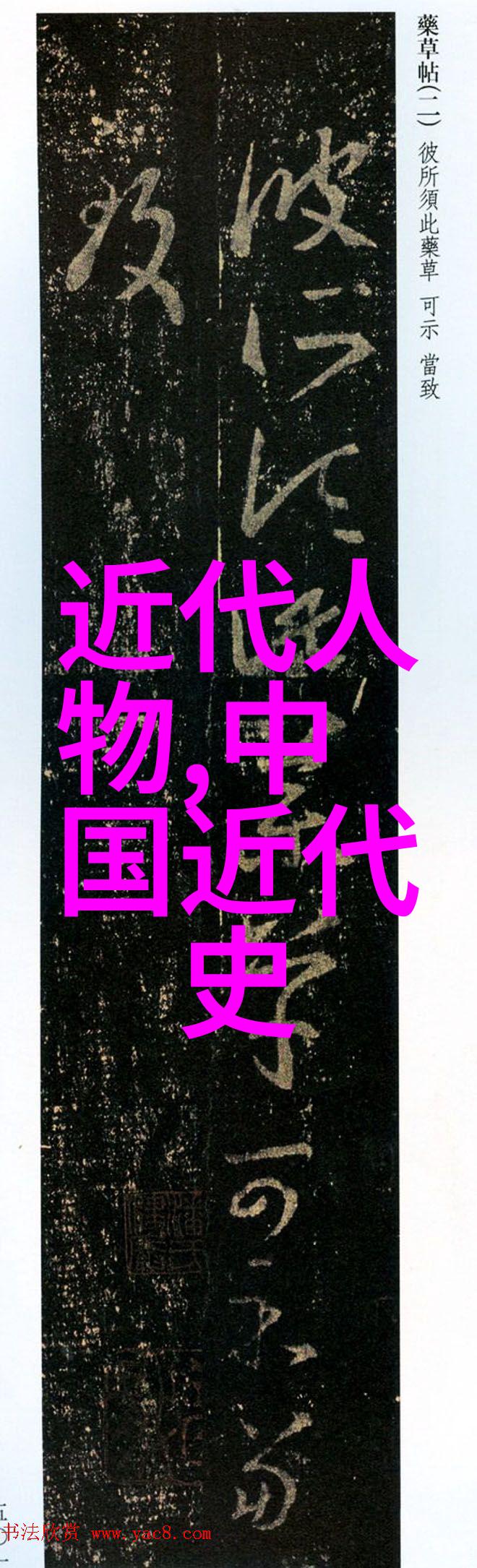 古代智者之谜阿基米德与水上城市