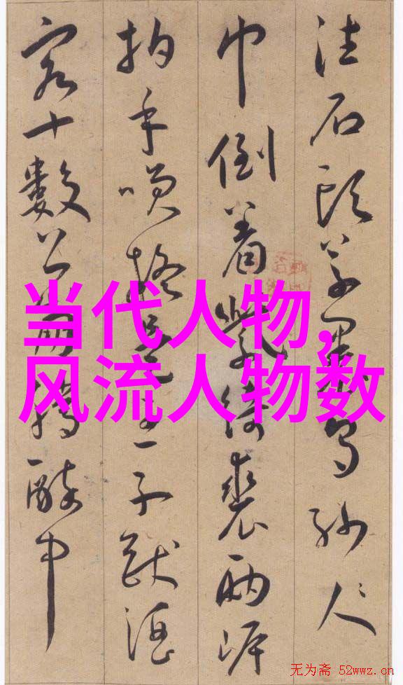 王安石与辛弃疾新法诗派的代表人物探究