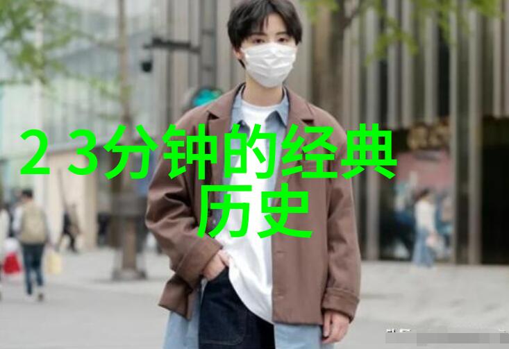国学名家我眼中的经典王安石与先天下之忧而忧后天下之乐而乐