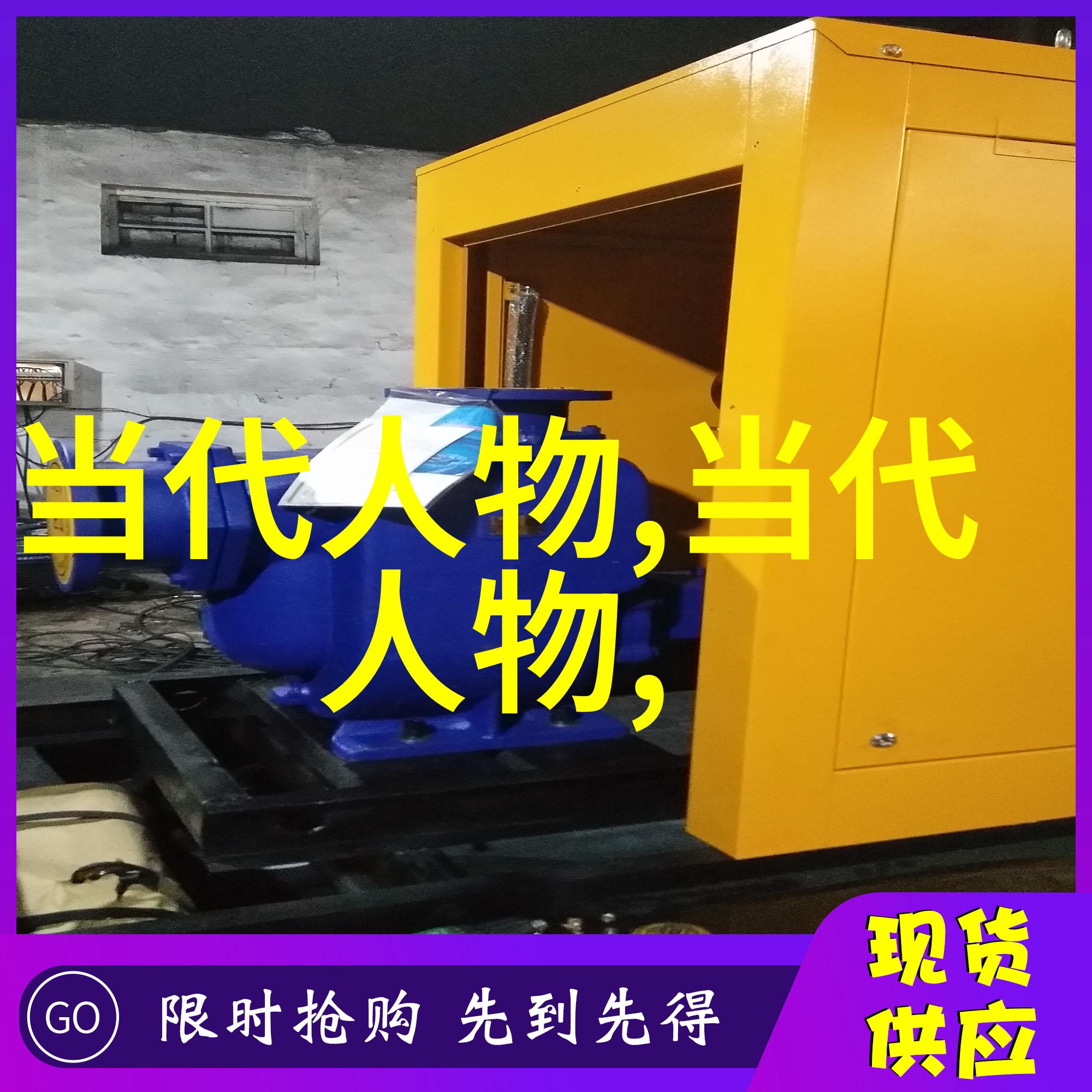 古代人民排名谁是古老时代的一哥