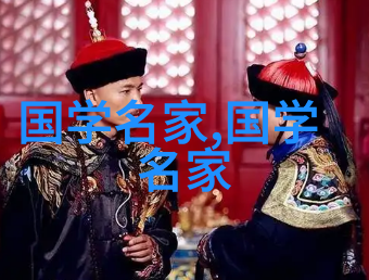 风云人物揭秘影响中国历史的100位巨星