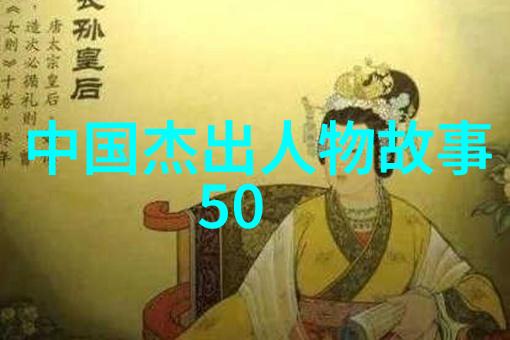 中国美女传说杨贵妃李白妻子叶寿佩与王昭君