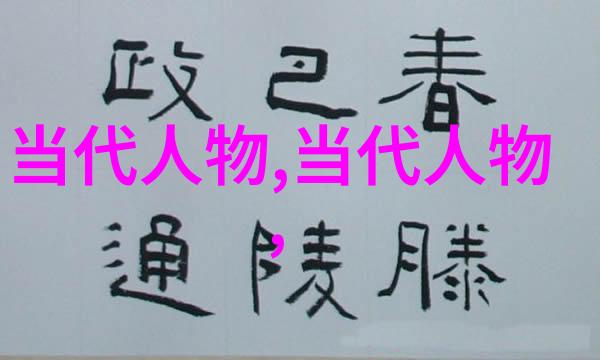 七煌光芒下的梦想之旅