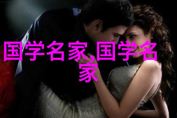 在中国社会中司马彪被誉为中国三大顶级美人的典范