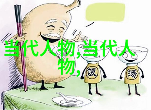 古代伟大历史人物他们的足迹永垂史册