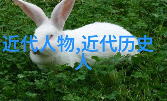 古代伟大的历史人物我和那些改变了世界的老前辈们的故事