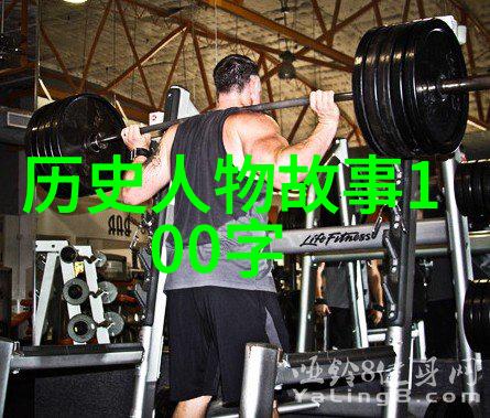 中国历史名人榜穿越时光的卓越者
