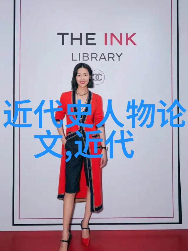 东方文明的光辉唐朝诗人李白的传奇