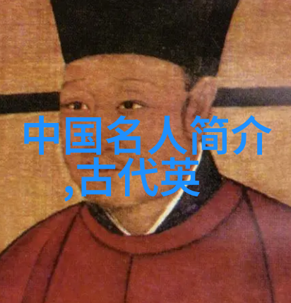 历史典故百篇探秘深入剖析中国历史上的100个精彩典故