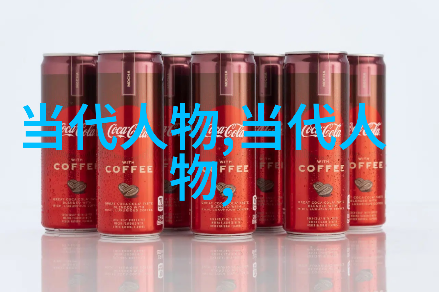 历史影响力人物排名古代智者现代领袖科学巨星
