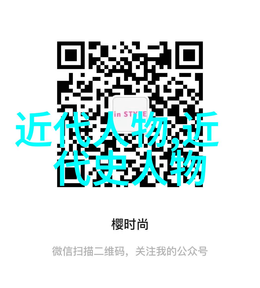 黄宗羲清初重臣晚节力主反清复明