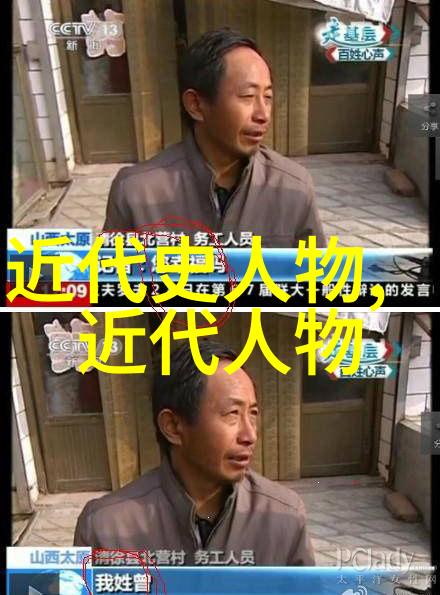 星际传说哥布林洞窟里的NASA双男主