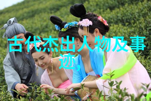 中国历史英雄人物-龙腾四海中国史上最耀眼的光芒