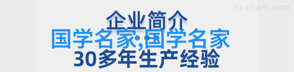 历史名人简介大全50字-时光回响历史巨星闪耀