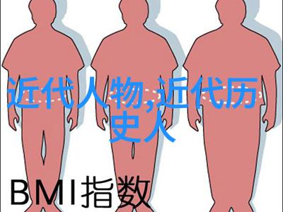 当代人物 - 时代领袖探索当代英雄的故事