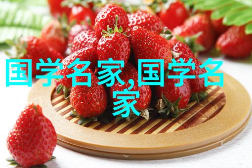 中国十大名人故事我和中国历史上的那些传奇人物的故事