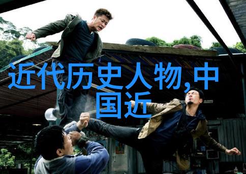 中国古代名将诸葛亮的人生轨迹