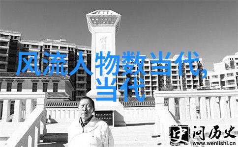 中国古代历史人物的故事-唐朝诗仙李白与宋朝词女苏轼两代风华的对话