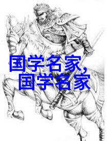 国之栋梁百杰风采