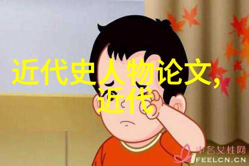 中国历史名人榜光芒永耀的智者与英雄