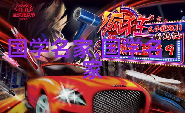 英国维多利亚女王帝国辉煌时期的象征与统治者