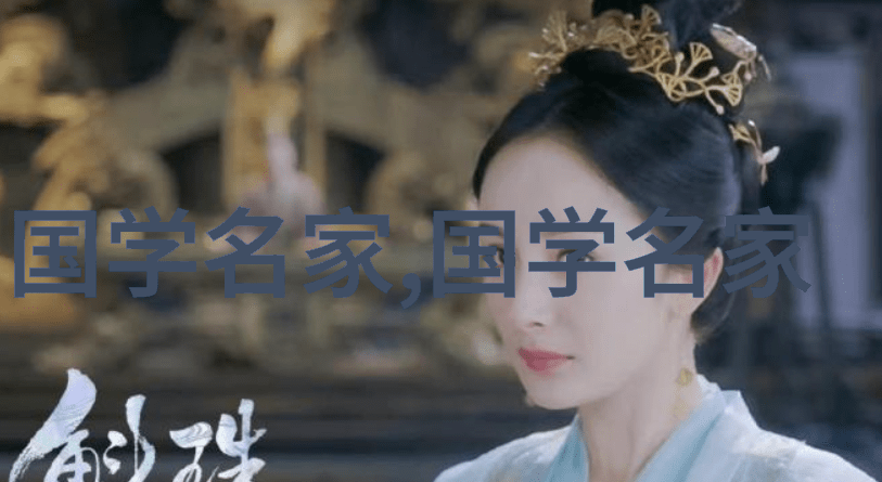 中国千年巨星探索三个伟人的光辉足迹