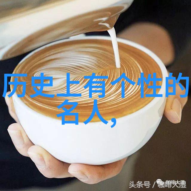 中国大人物都有哪些-中华英杰录探索中国历史上最显赫的名字