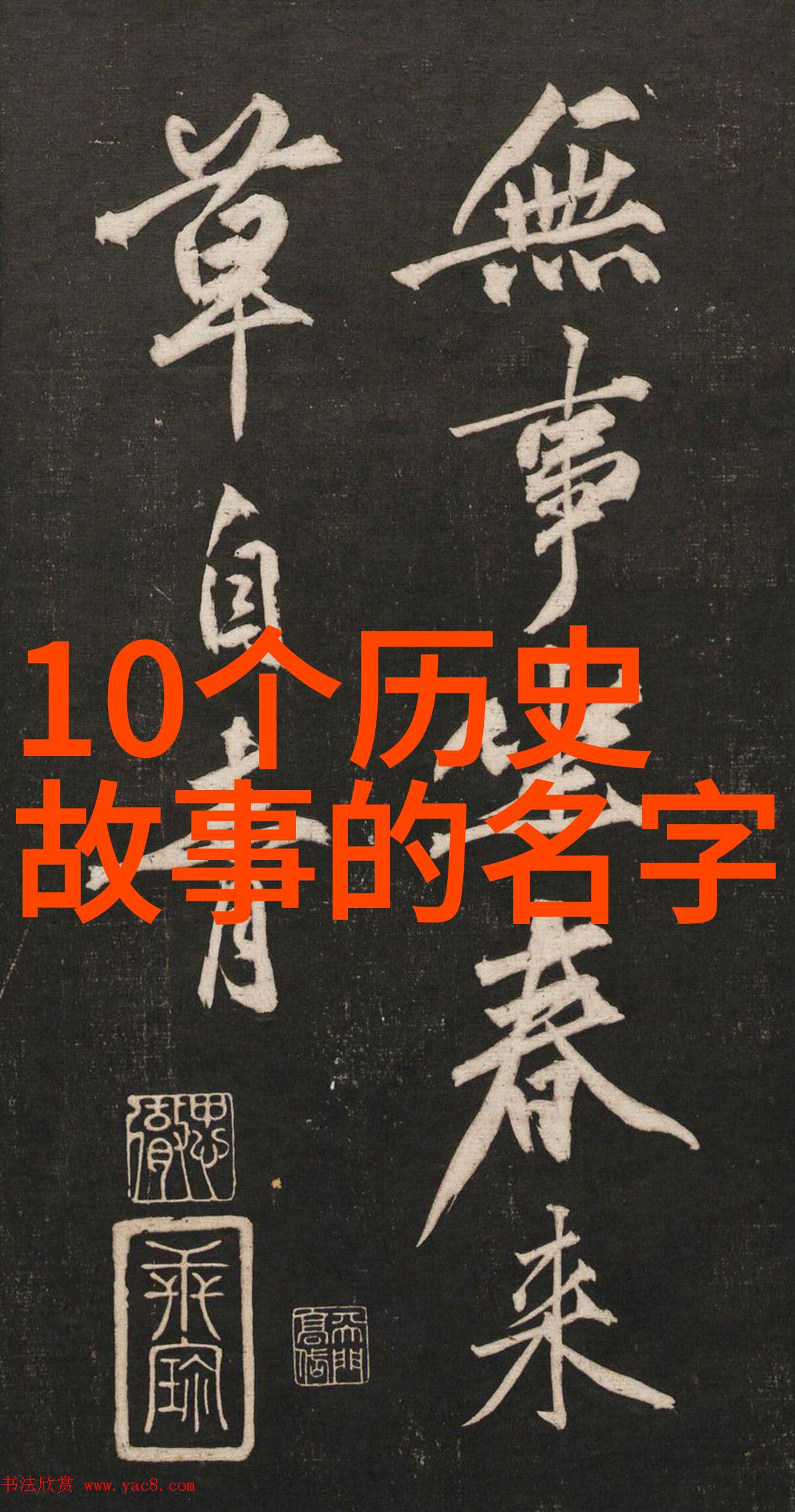 冷门优美宋词 - 沉默中的珠玑探寻宋代诗人间的隱逸之美