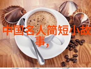春风拂面柳絮轻扬月华清辉星辰静默