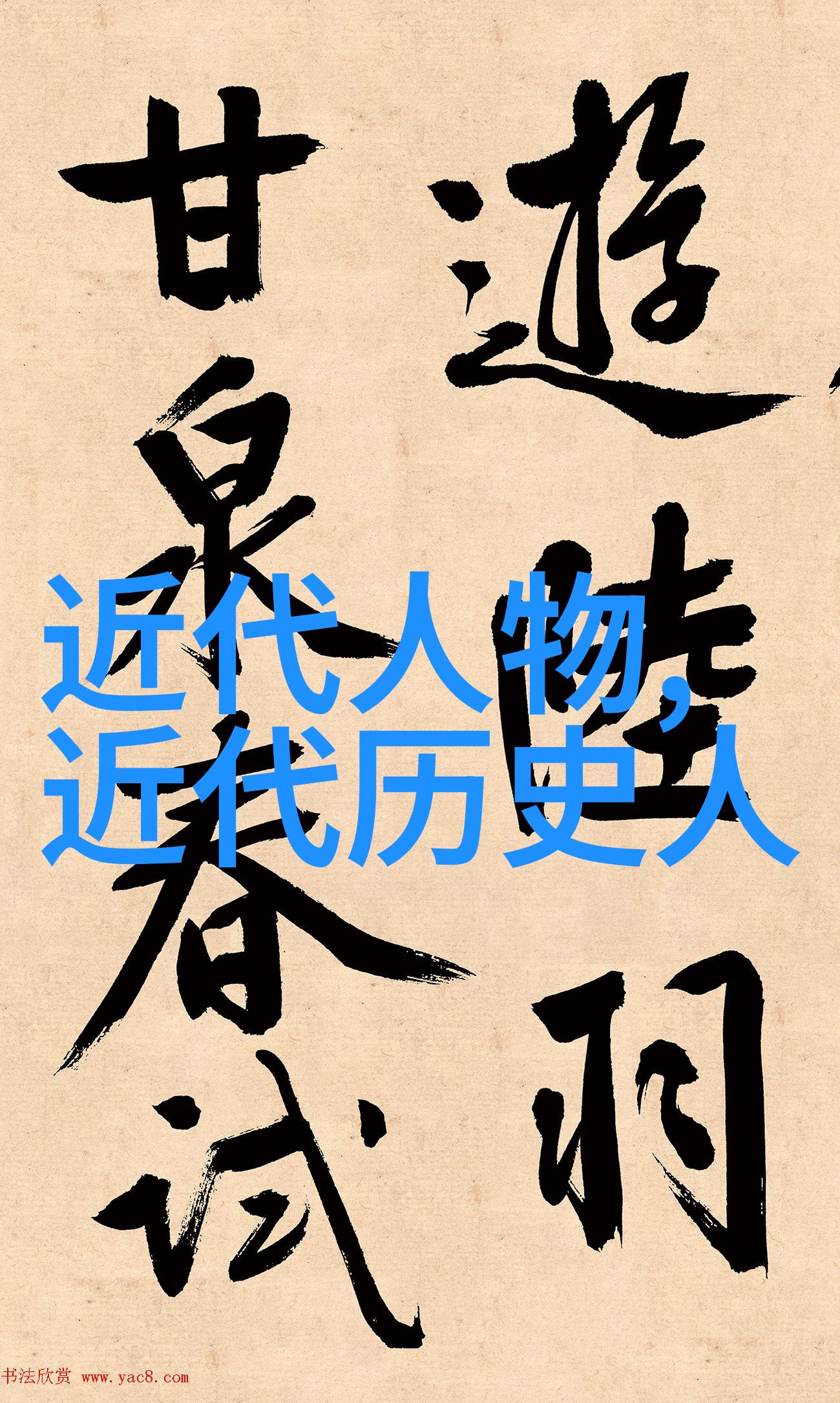 探索大道至简的哲学深度智慧之源于生活的本真