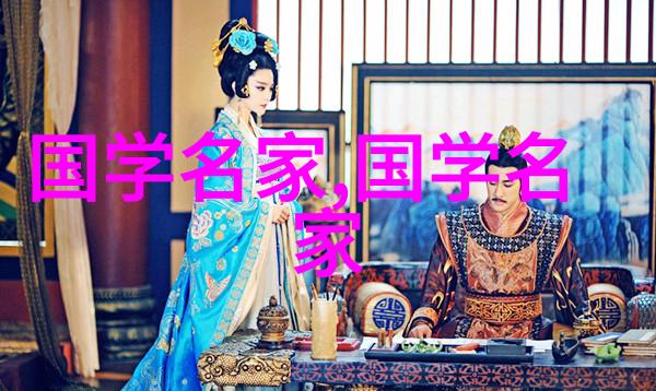 皇权与智谋中国历史上的帝王们如何治国理政