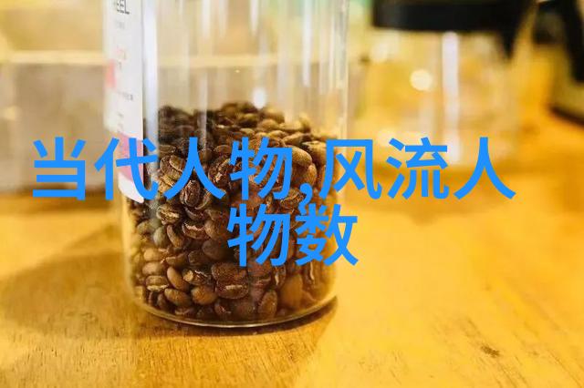 西江月海棠李莱老