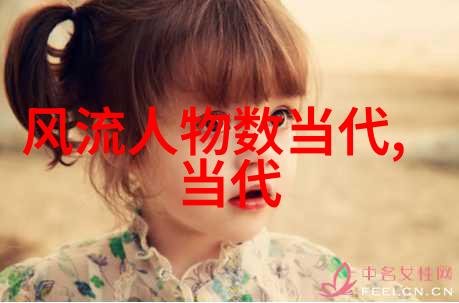 明朝的开国皇帝朱元璋与英国内战时期的查理一世两位征服者不同命运的比较