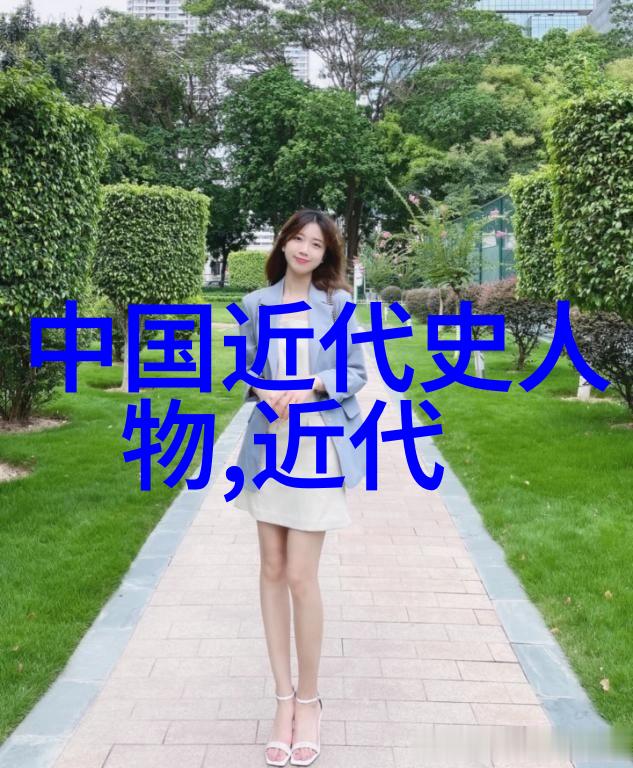 龙脉隐现中国古代历史名人之谜